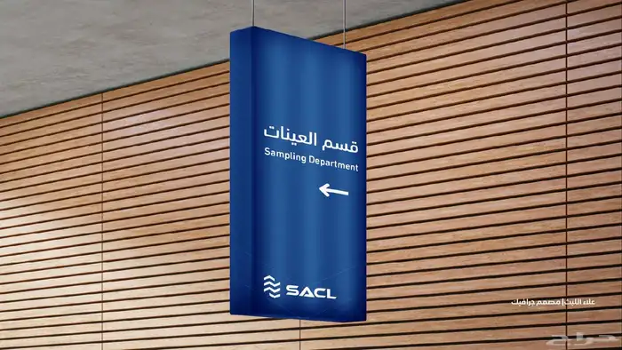 تصميم هوية بصرية 7