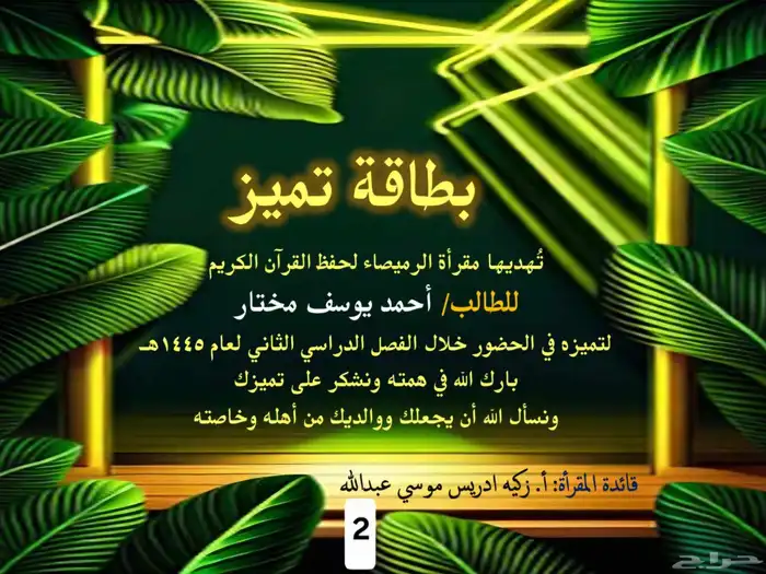 تصاميم جاهزة 1 9