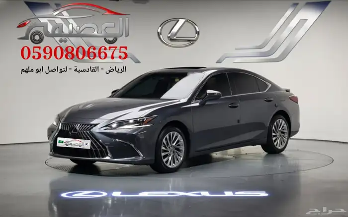 لكزس ES300 2024 استيراد كوريا - معرض العصيمي 0