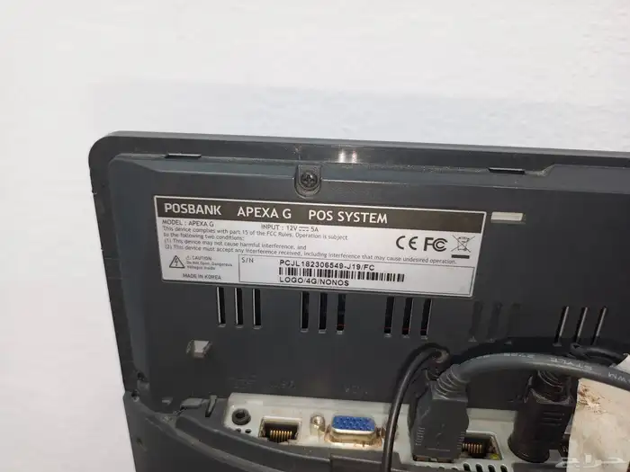 جهاز كاشير مكتمل 4