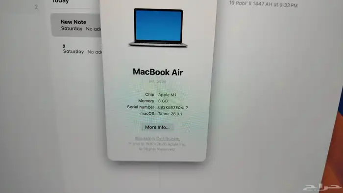 للبيع MacBook air m1 ماك بوك 1