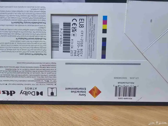 PlayStation 5 Digital Edition 1TB To 0
