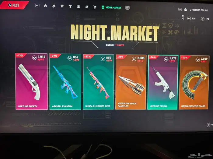 حساب فالورنت نادر 19