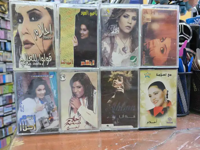 اشرطه كاسيت احلام اصاله   انغام   ذكرى  رجاء بالمليح 3