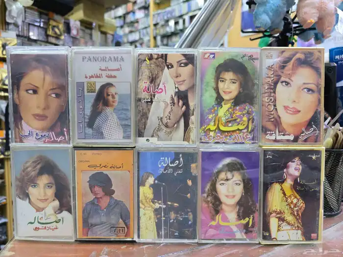 اشرطه كاسيت احلام اصاله   انغام   ذكرى  رجاء بالمليح 4