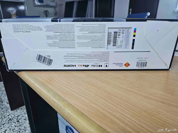 PlayStation 5 Digital Edition 1TB To 2