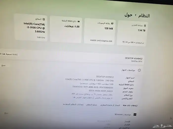 كمبيوتر 1