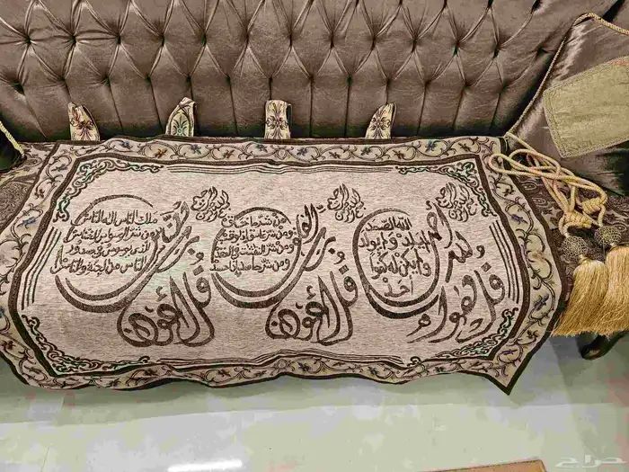 للصالة لوحة .. للحمام زاوية 0
