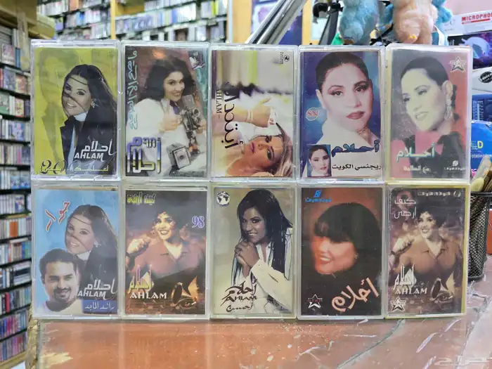 اشرطه كاسيت احلام اصاله   انغام   ذكرى  رجاء بالمليح 6