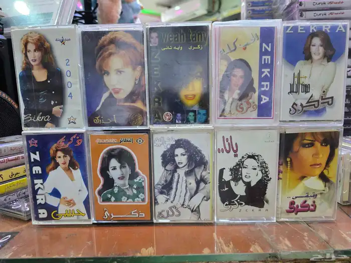 اشرطه كاسيت احلام اصاله   انغام   ذكرى  رجاء بالمليح 8
