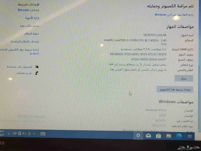 لاب توب توشيبا للبيع 0