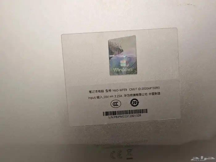 لابتوب هواوي ميت بوك 14 أخو الجديد 4