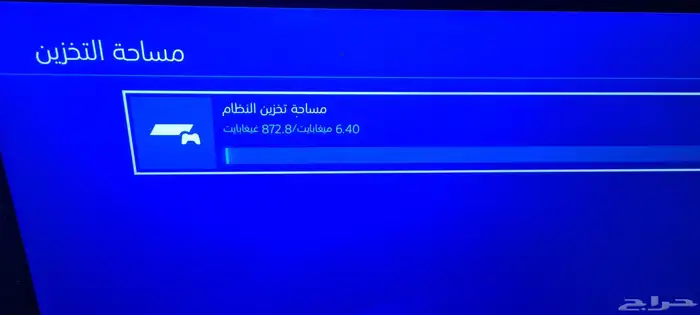 بلايستيشن 4 سليم 1 تيرا 1