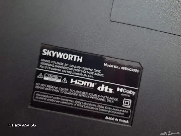 شاشه سكاي وورث 50 بوصه سمارت دقه 4K بها عطل وليست مكسورة 3