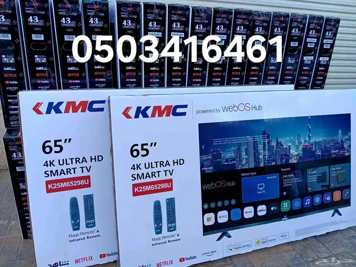 بيع أحدث شاشات تلفزيون سمارت 4k QLED LED واي فاي 0