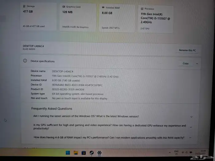 لاب توب مستعمل للبيع 1