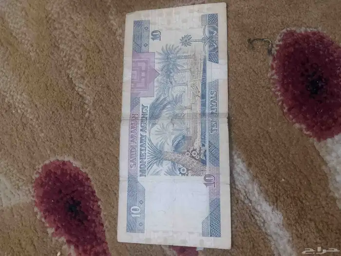 عمله نقديه قديمه على السوم 0