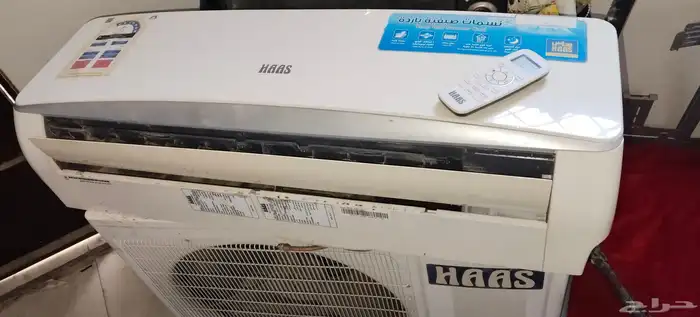 مكيف طن و نص شغل بارد ماشاء الله 2