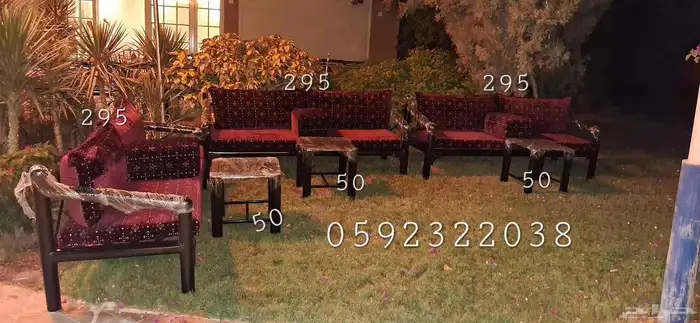 جلسه خارجيه حديد 0