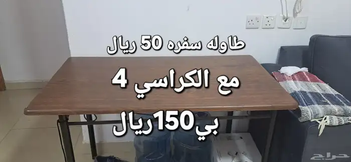 غرفه نوم ومجلس وسفره للبيع 0
