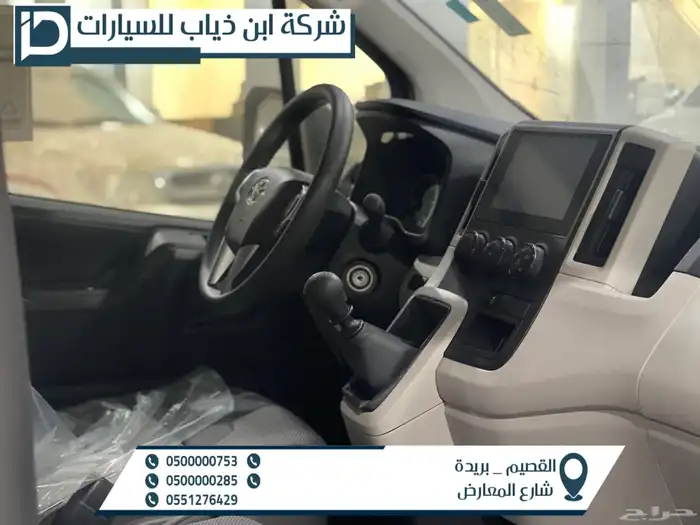تويوتا باص هايس سقف منخفض 2026 1