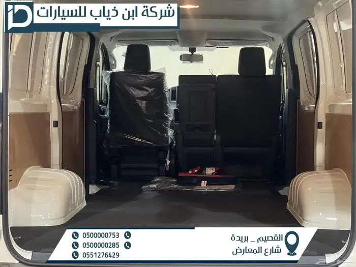 تويوتا باص هايس سقف منخفض 2026 3