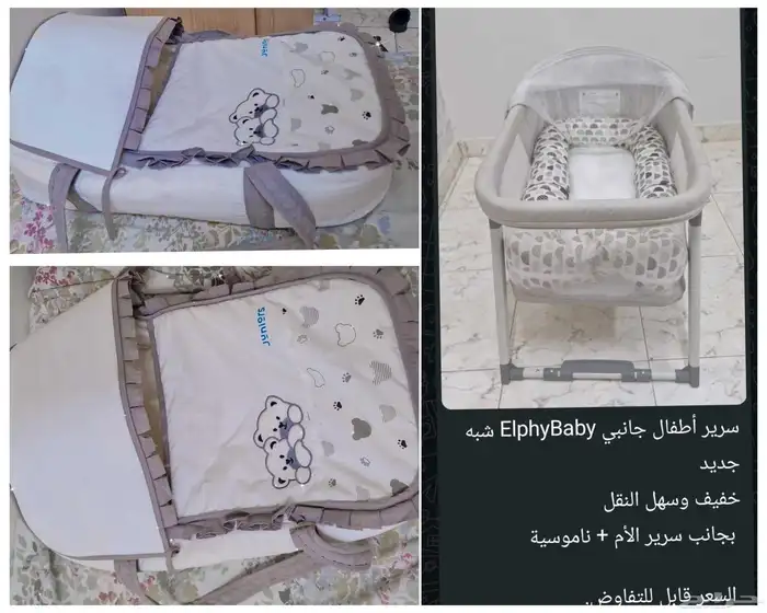 سرير أطفال و شياله 0