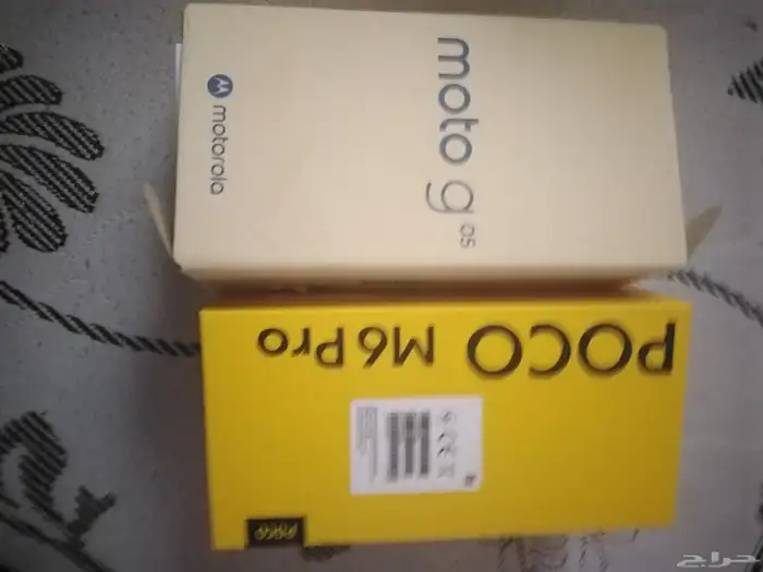 poco m6 pro and Moto G05 اخو جديد 6