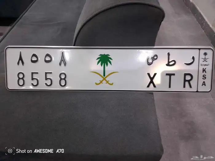 الوحه للبيع 1