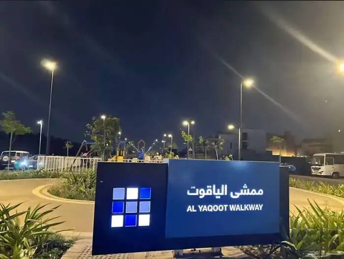 للبيع اراضي مدينة جدة-أبحرالشمالية حي الياقوت الزمرد 6