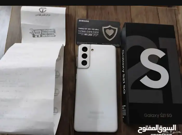 للبيع اس21العادي 2