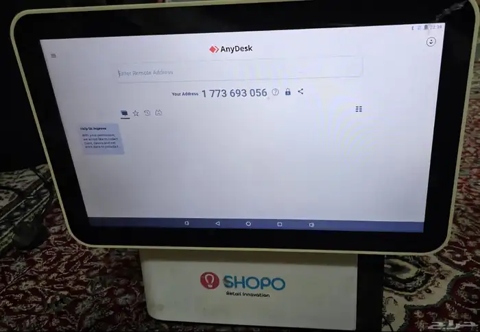 جهاز كاشير بنظام اندرويد مع شاشتين 1