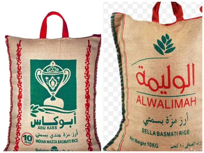 زر ابو كاس للبيع متوفر اكياس كل كيس 10 كيلو 0