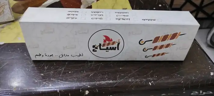 تصميم وتصنيع كافة أنواع البوكسات واكياس الورق والبلاستيك 39