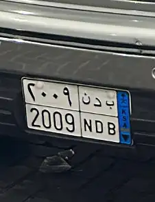 لوحه نقل للبيع 0