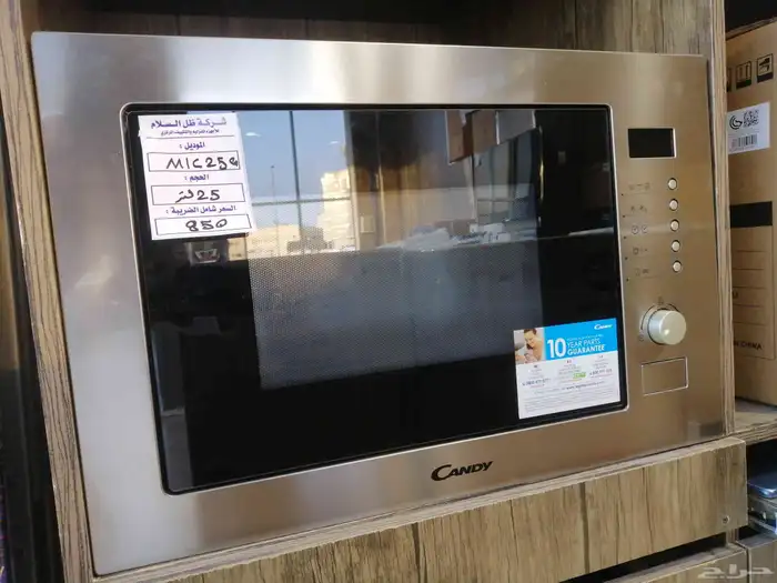 متجر بيع اجهزة كهربائيه وتكييف مركزي 11