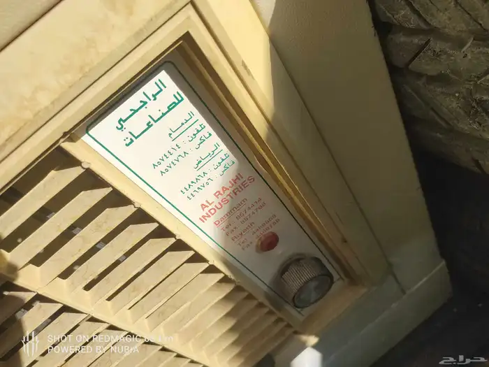 كفرات و مكيف صحراوي شغال شرط ناقصه عوامه 0