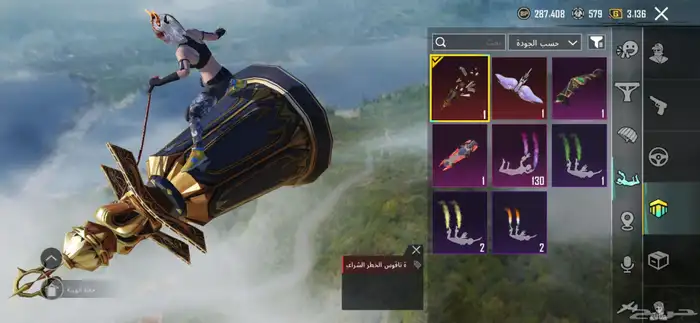 ببجي 1