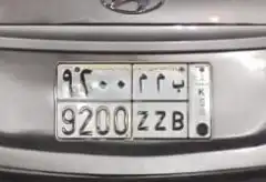 لوحه شبه مميزه 0