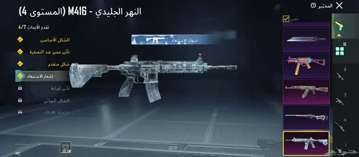 حساب ببجي للبيع ب 750 لا يجي الا الصامل 5