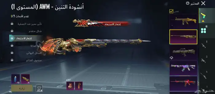 حساب ببجي للبيع ب 750 لا يجي الا الصامل 4