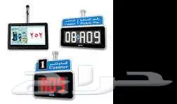 صفوف انتظار   اجهزه تنظيم الصفوف   اجهزه للخدمات 3