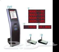 صفوف انتظار   اجهزه تنظيم الصفوف   اجهزه للخدمات 7