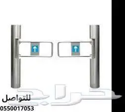 بوابات دخول وخروج الأفراد للنوادي والشركات 0