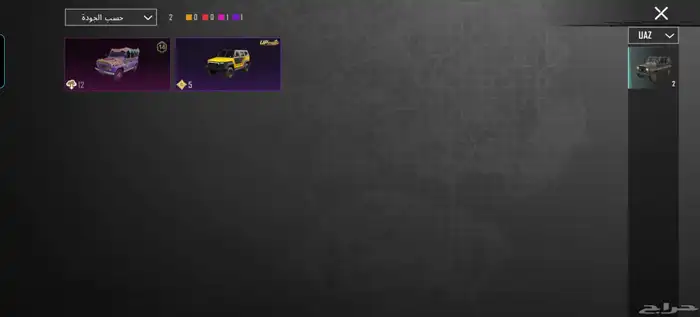 حساب ببجي موبيل عل سوم يد بيد قير كذا لا تجي   وتس 6