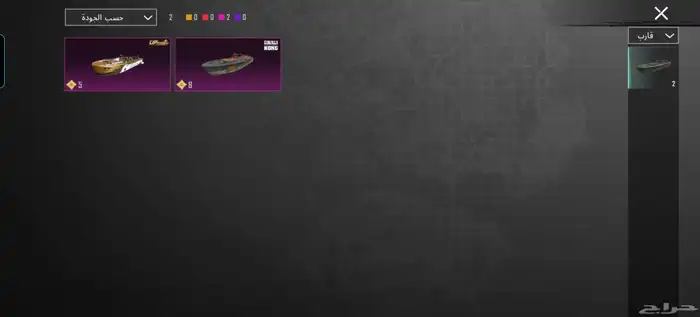 حساب ببجي موبيل عل سوم يد بيد قير كذا لا تجي   وتس 5