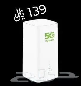 شبكة واى فاى 5G 0