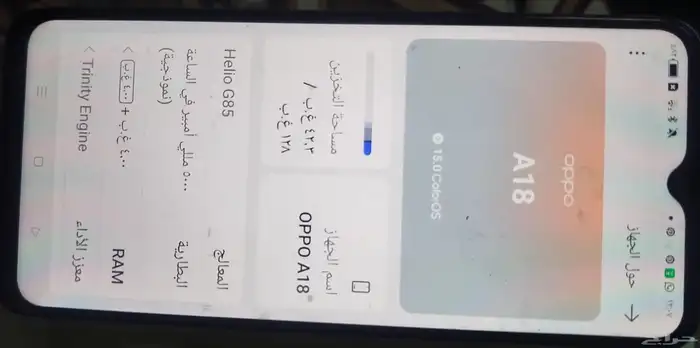اوبو a18 ذاكرة 128 ما شاء الله استعمال خفيف مافك ولا فيه اي 2