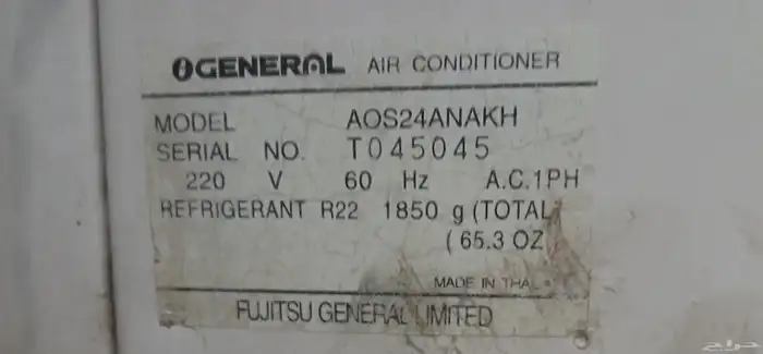 وحدتين تبريد زنوتي و. سبلت جنرال نضيفتان وبحاله جيده جدن 2