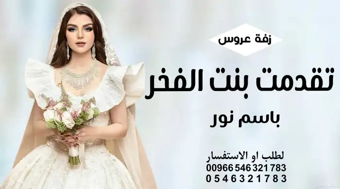 استديو تنفيذ زفات بالاسماء شيلات بالاسماء اغاني بالاسماء 4